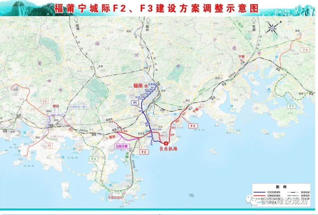 福建"十四五"现代综合交通运输体系专项规划,建设温福高铁!