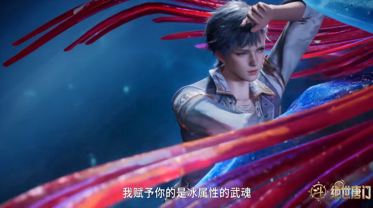 绝世唐门:霍雨浩得到百万年天梦冰蚕魂环,三生武魂从此诞生