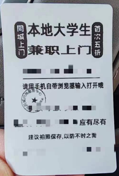 同城暑假找兼职 同城暑假找兼职