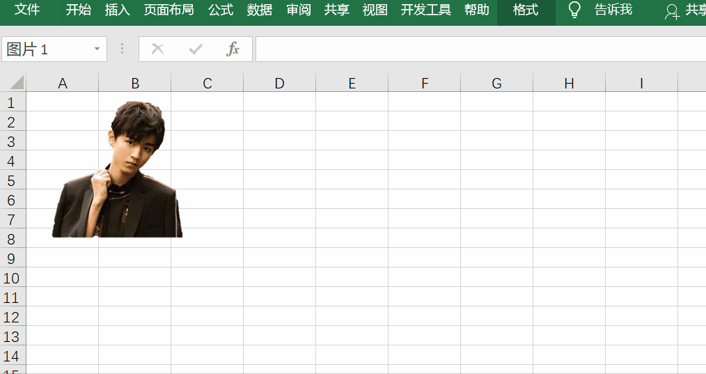 excel怎么删除图片背景