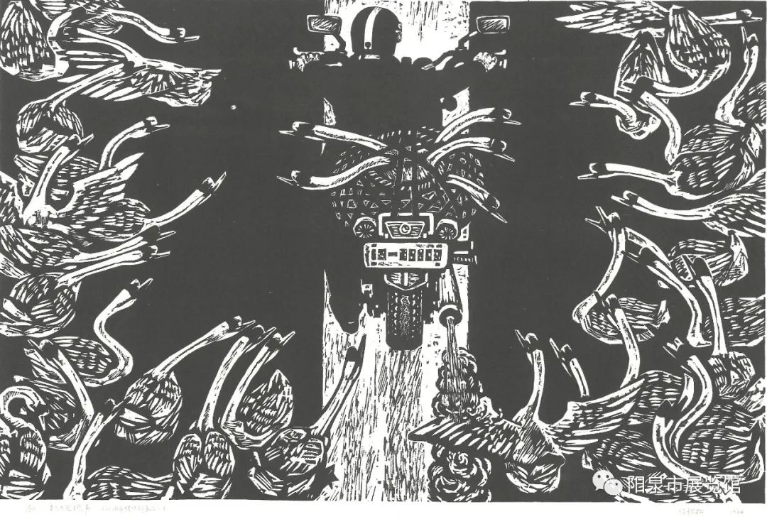 云上展览|许钦松版画作品展(二)