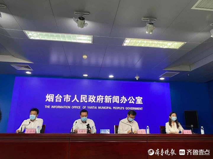 烟台确诊患者生命体征平稳,病情稳定