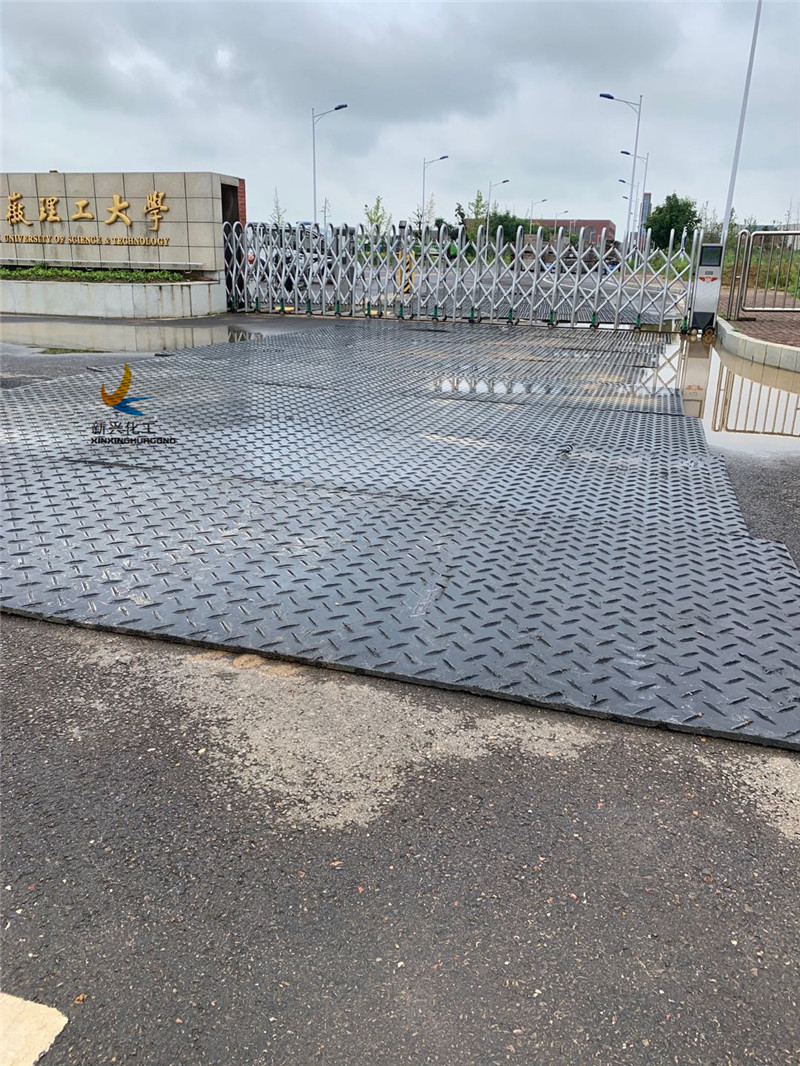 复合材质pe吊车路基板 超高分子量聚乙烯铺路垫板介绍