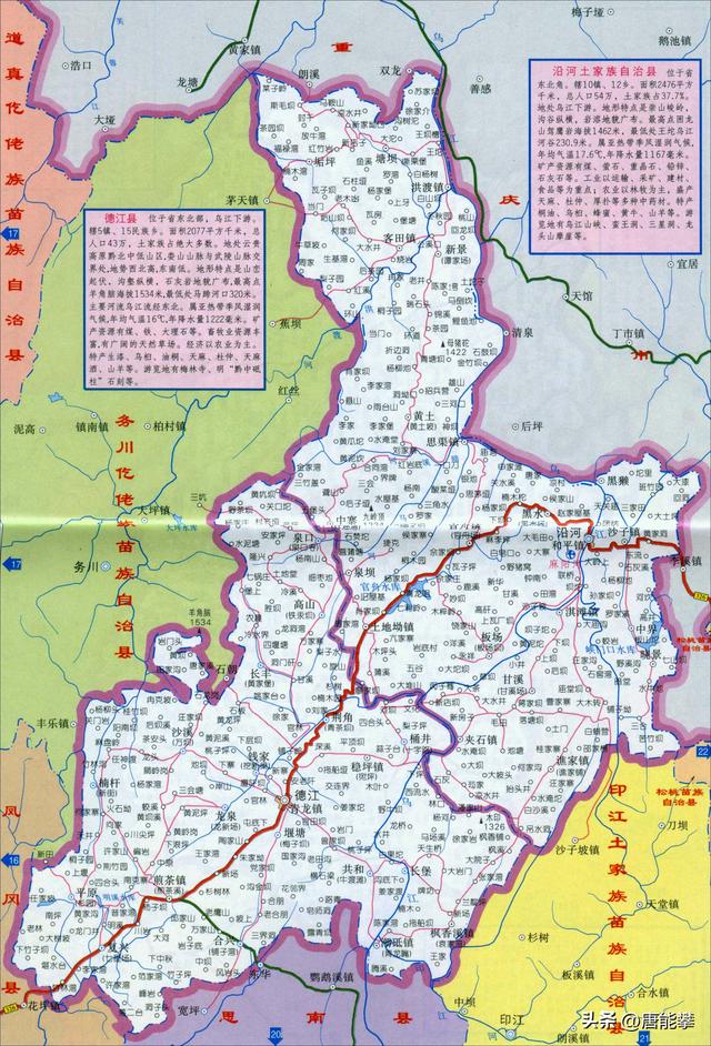 贵州铜仁印江,德江,沿河,松桃4县75乡镇3年的变迁