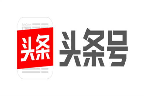 头条号企业认证(头条企业认证提款流程)