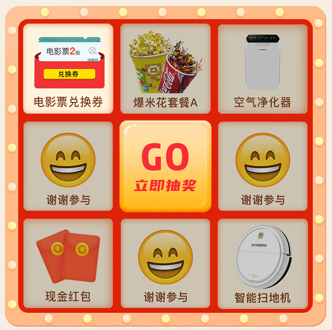 无限抽奖兑换系统，无限抽奖系统主角姓潇