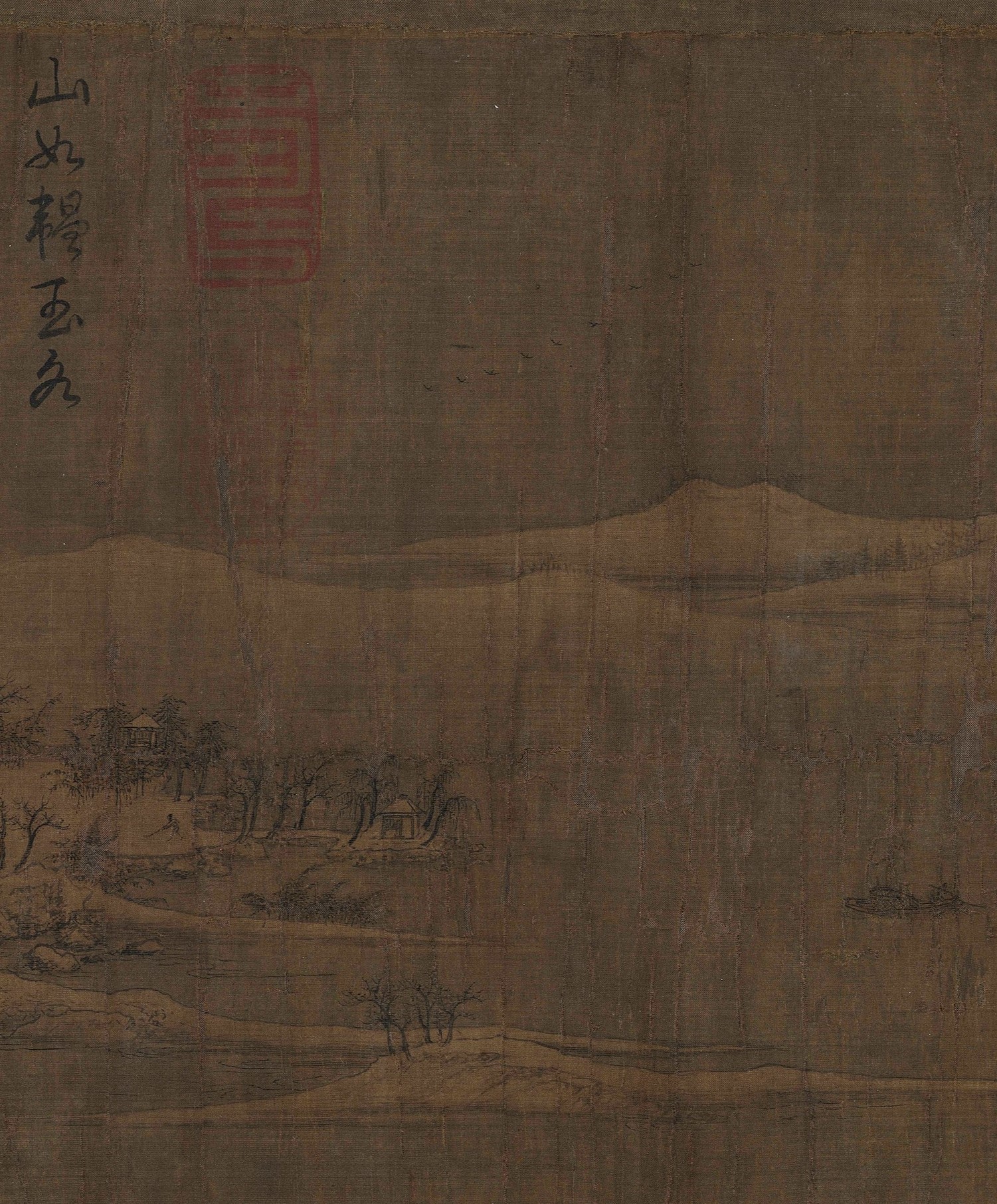 宋徽宗唯一的山水画真迹,竟藏有"奸臣"墨迹,故宫仅展出过一次