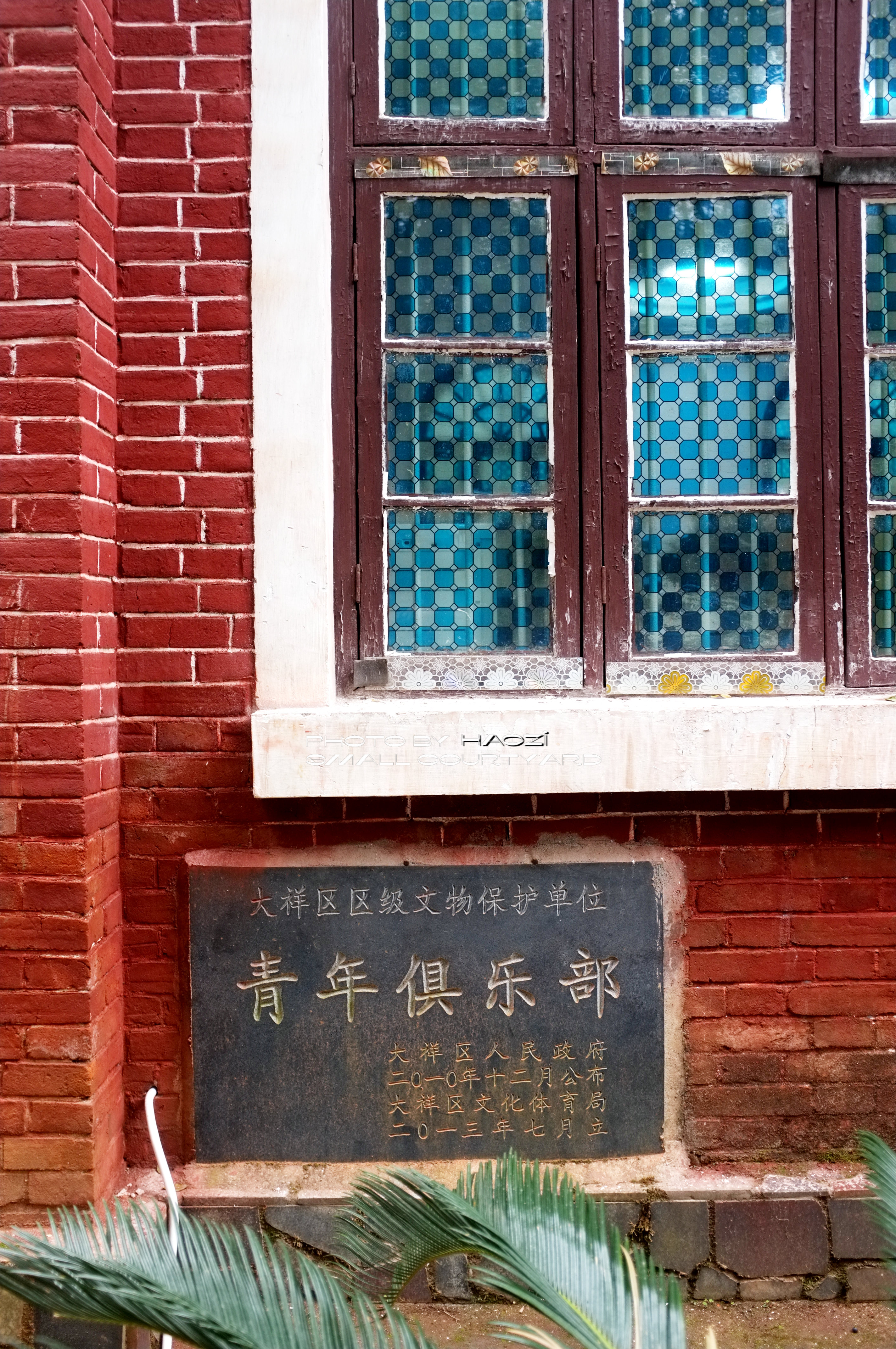 邵阳城南公园里有一幢风格独特的老建筑,曾是苏联专家的休闲场所