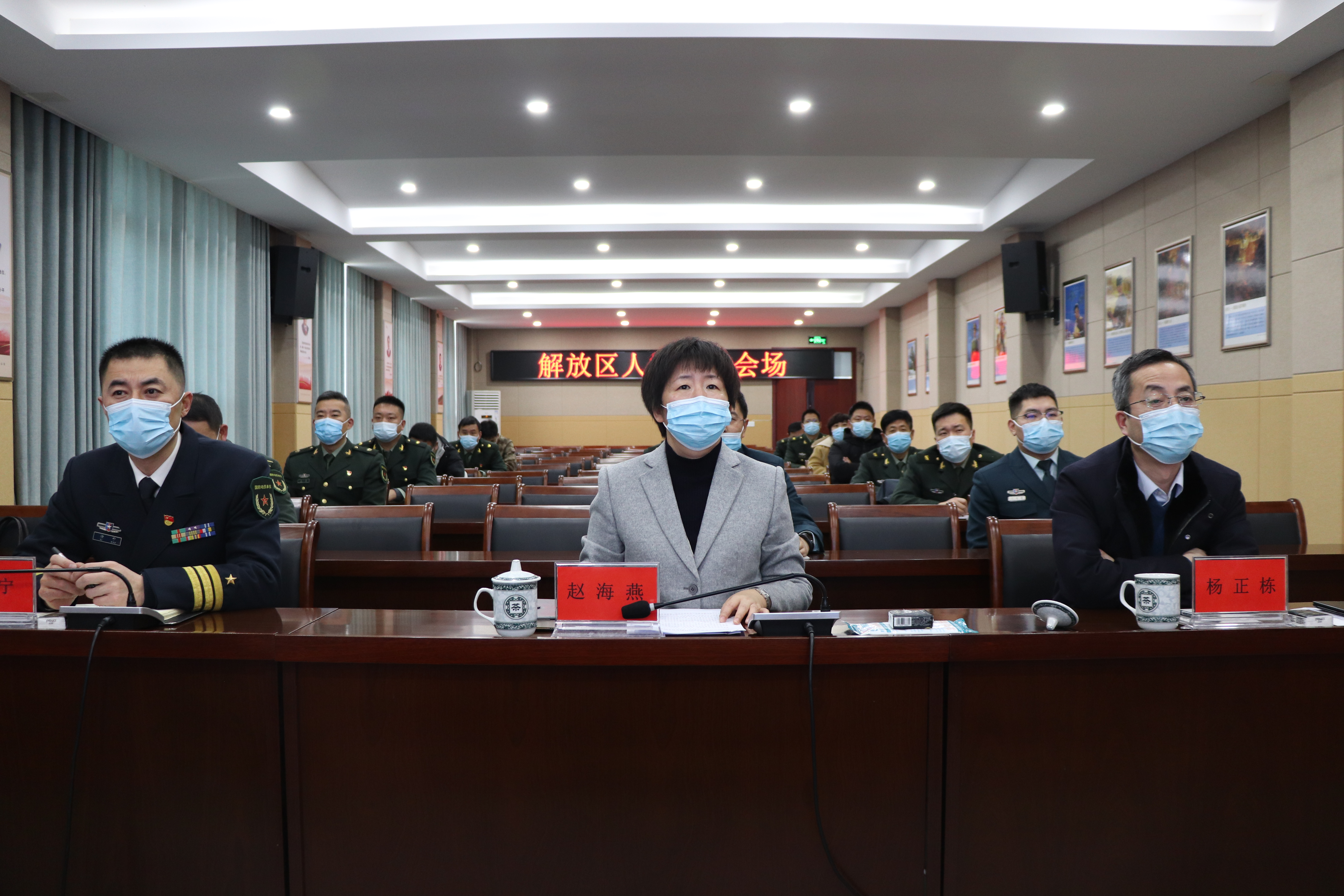 经焦作军分区党委研究,同意增补赵海燕同志为中共解放区人民武装部