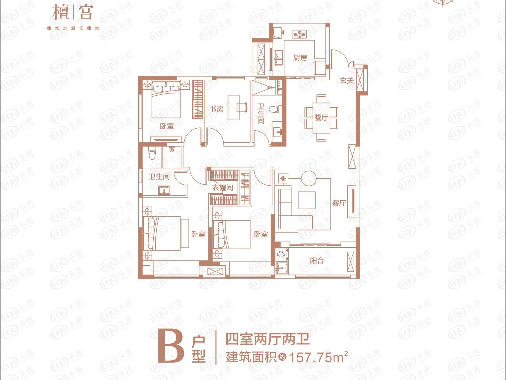 檀宫户型图片