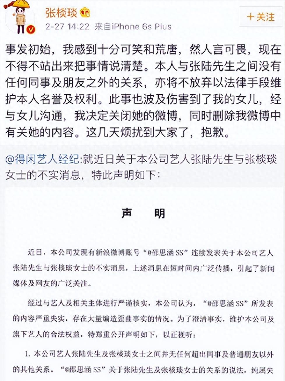 张棪琰罕晒女儿,离婚15年独自抚养儿女,与16岁女儿同框似姐妹