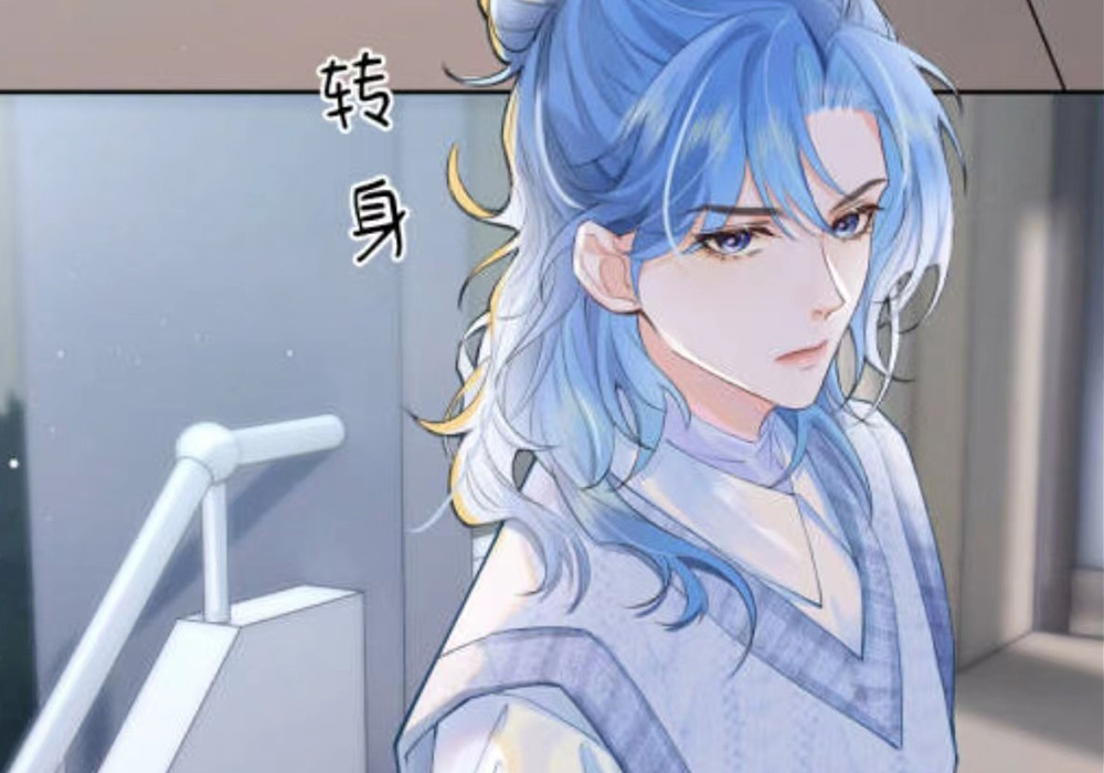 《附加遗产》漫画人设曝光,温小辉洛羿超好看,邵群黎朔意难平!