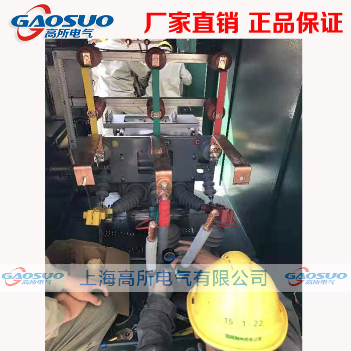 10kv落地式预付费计量装置zw32高压计量箱落地式开关柜一体化