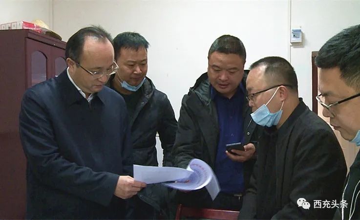 西充:张光全深入仁和镇,祥龙乡 暗访督导