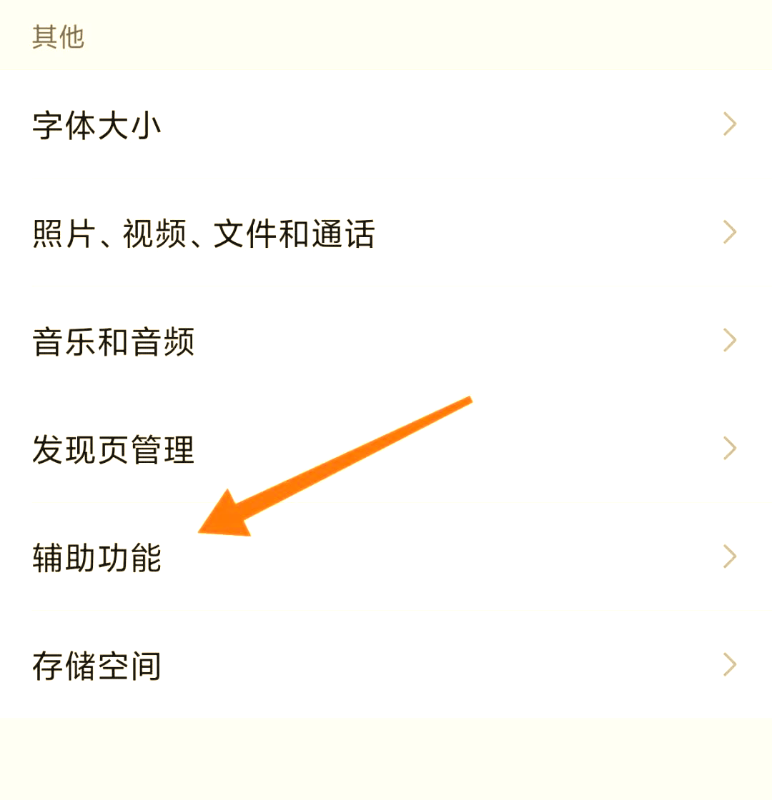关于微信不建群怎么群发消息微信不建群发消息操作步骤的信息