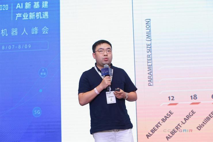 冯霁:下一代分布式ai协同合作范式|ccf-gair 2020