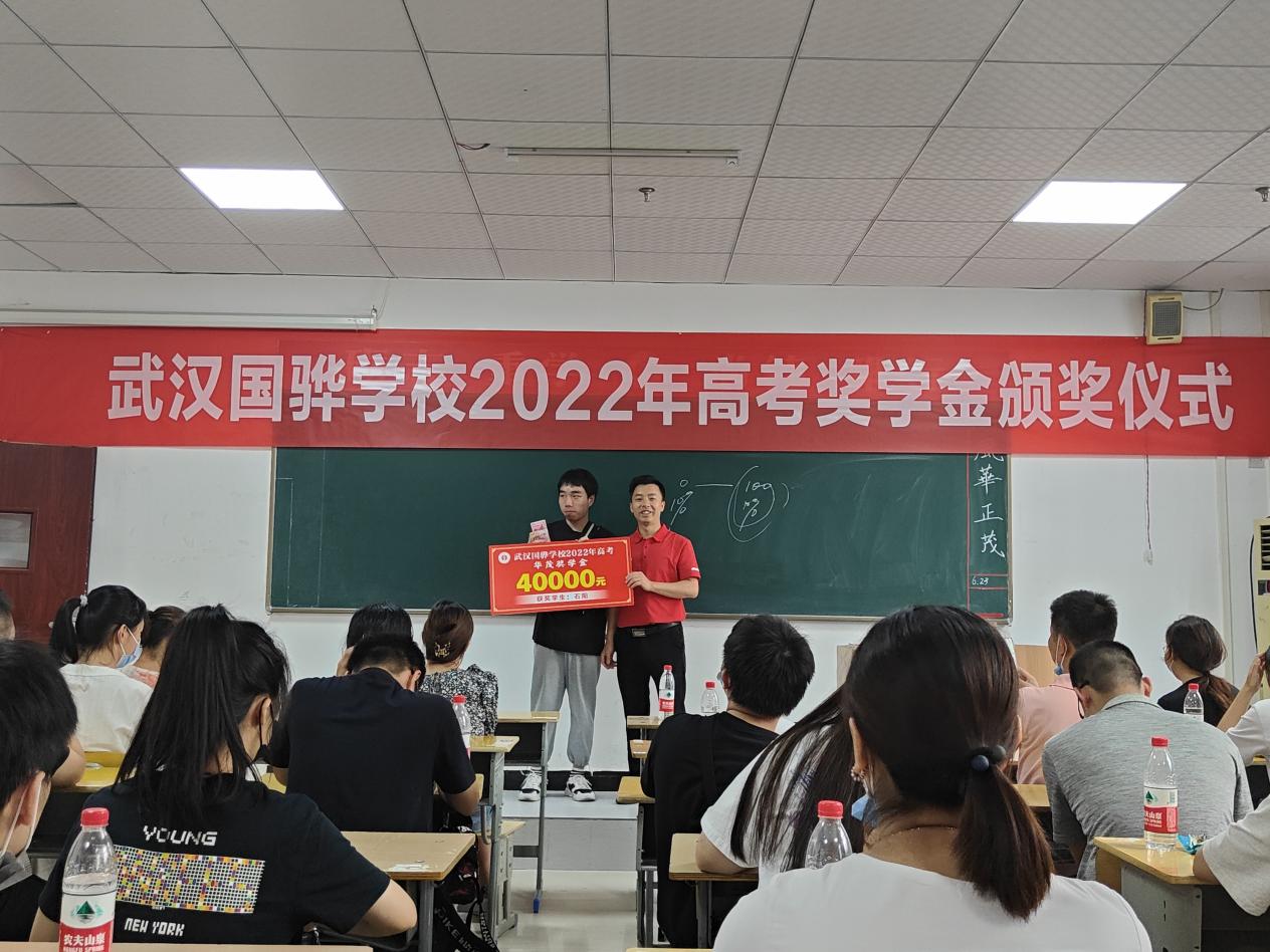武汉国华学校带你了解高考冲刺,数学课的复习技巧