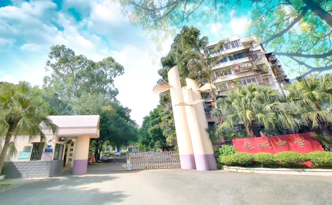 龙城中学的多元教育探索与招生指南