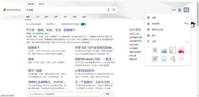 微软搜索引擎bing声明 - 微软 搜索 微软搜索引擎bing声明 - 微软 搜索