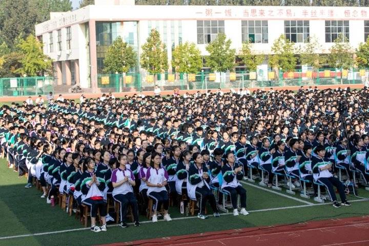 莒县二中隆重举行开学典礼暨庆祝教师节表彰大会
