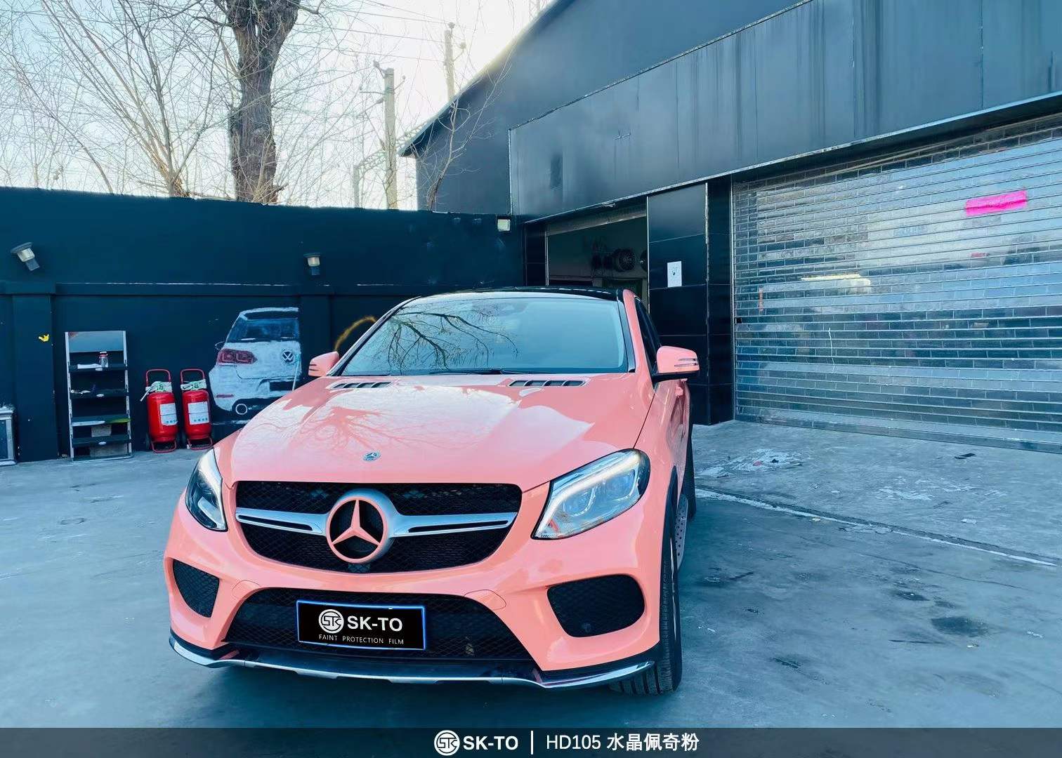 skto改色膜水晶佩奇粉(奔驰gle改色猛男粉)