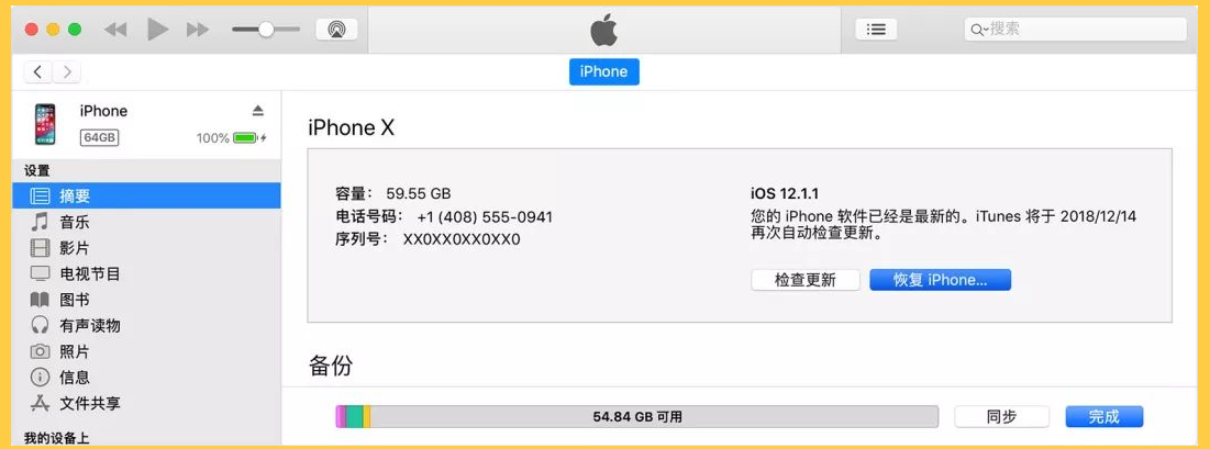 苹果为什么闪退应用百科在线