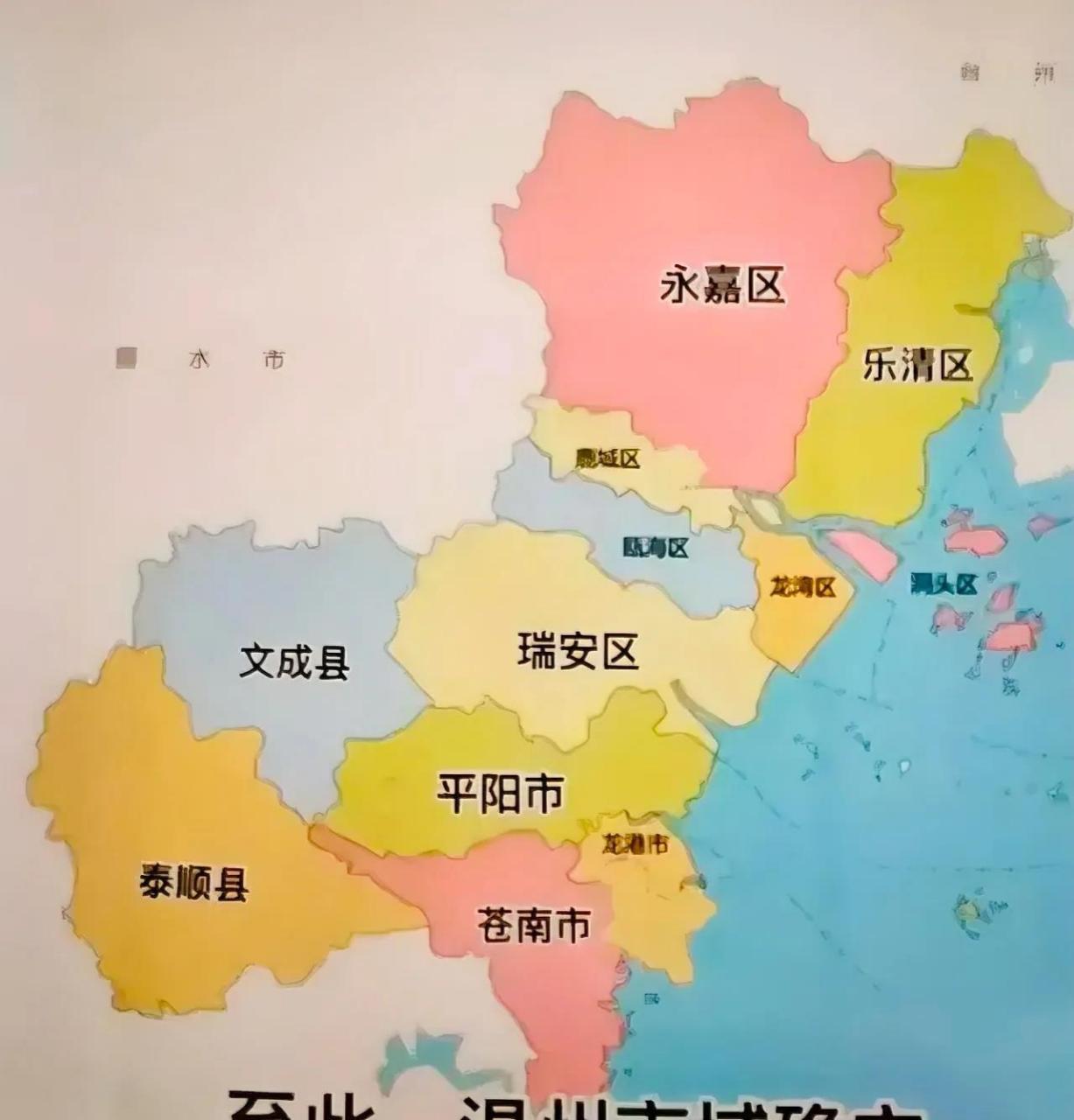 温州市即将进行区划调整,这一举措有望为温州带来更稳固的地位和更强