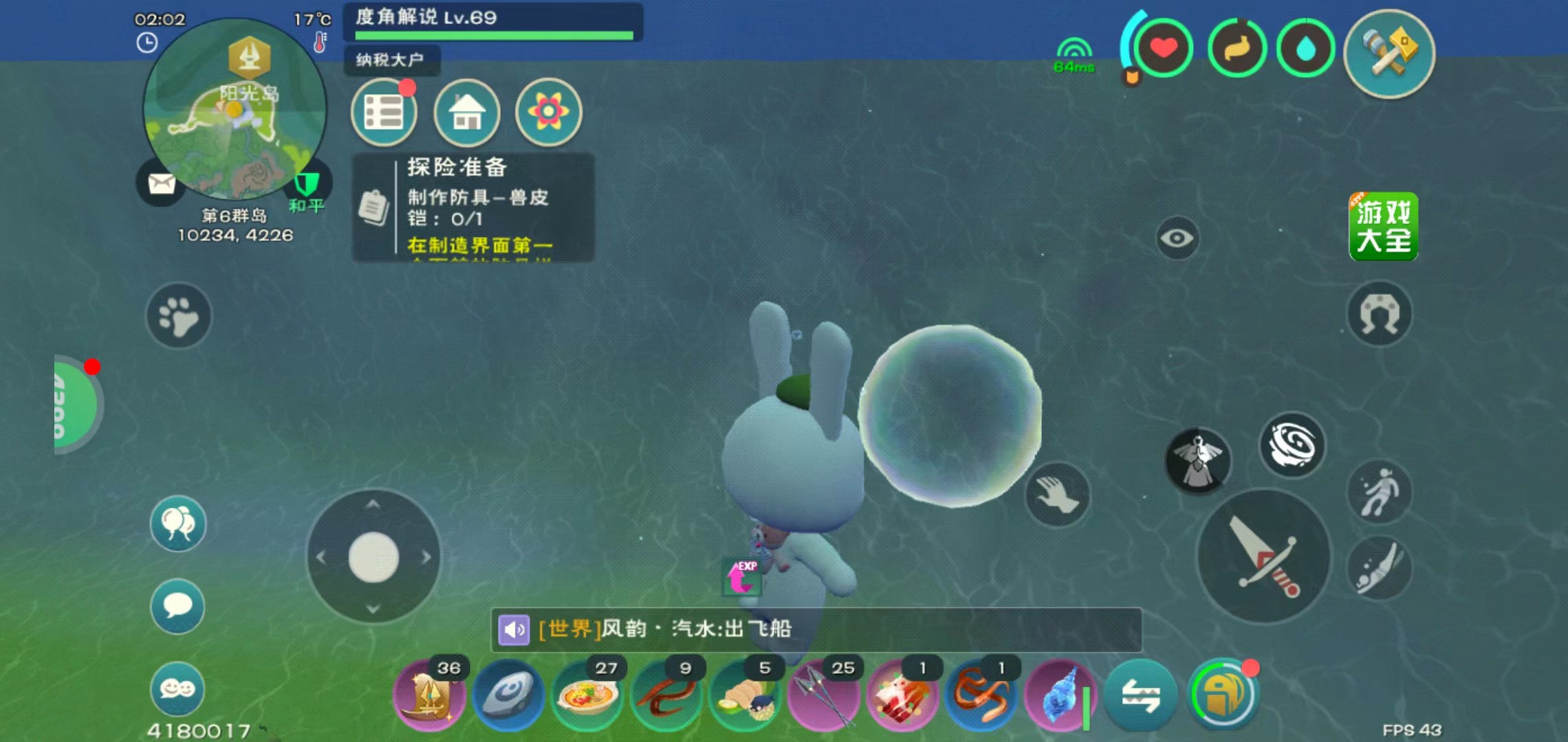 创造与魔法氤氲之息怎么获得,在哪里获得