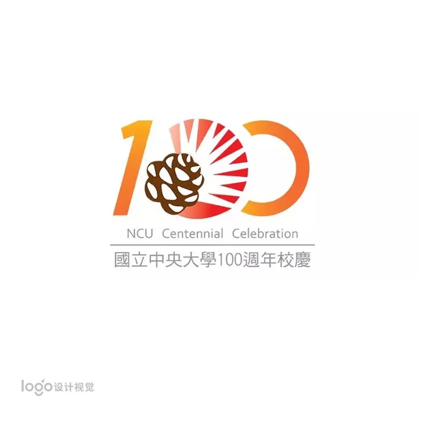 紫色,清華大學建校110週年標誌發佈!校慶logo誰家強?