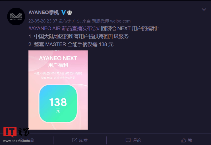 windows 掌机 ayaneo air oled 正式发布