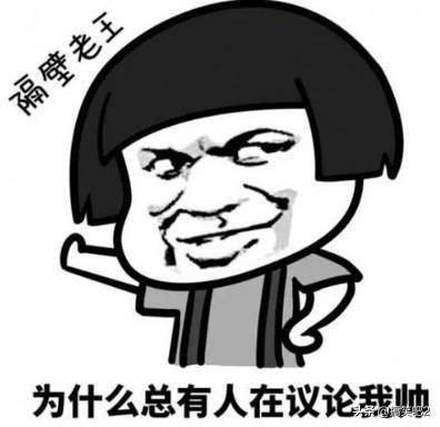 爆笑来袭——老王,别跳,不用跳了,快下来,不是我老公回来