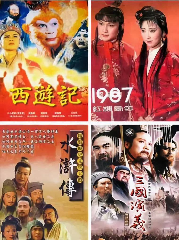 四大名著连环画|终于有孩子可以看的四大名著了!