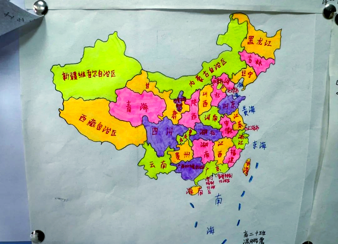 衡博学子手绘地图活动:用画笔探索世界魅力