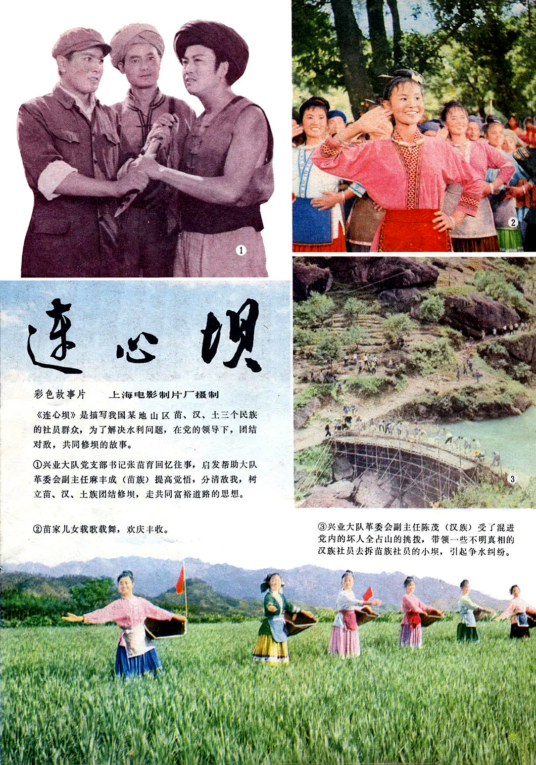 息影近30年,久未露面的上影演员崔月明新照曝光,曾出演张瑜表姐