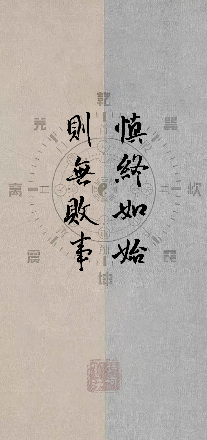 众多箴言壁纸,引领人生智慧