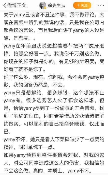 Yamy事件图片