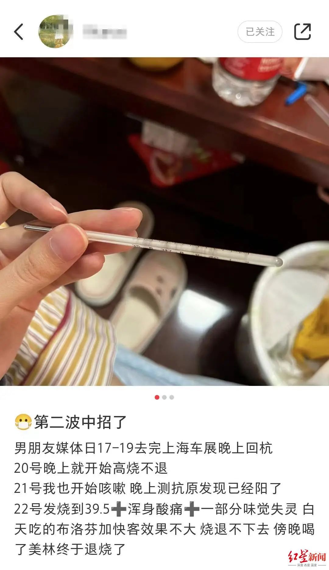 核酸阳性图片