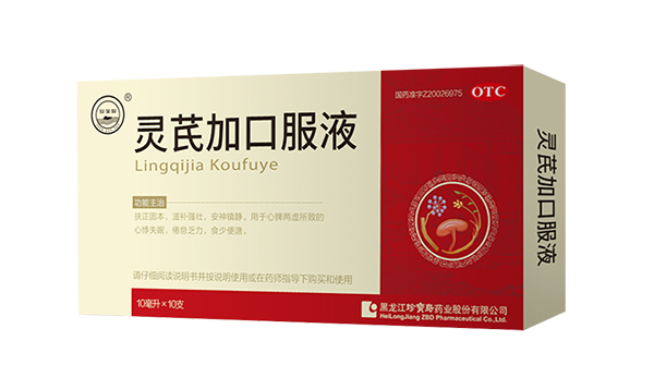 抗新冠,治流感,珍宝岛复方芩兰口服液助力春季传染病防治