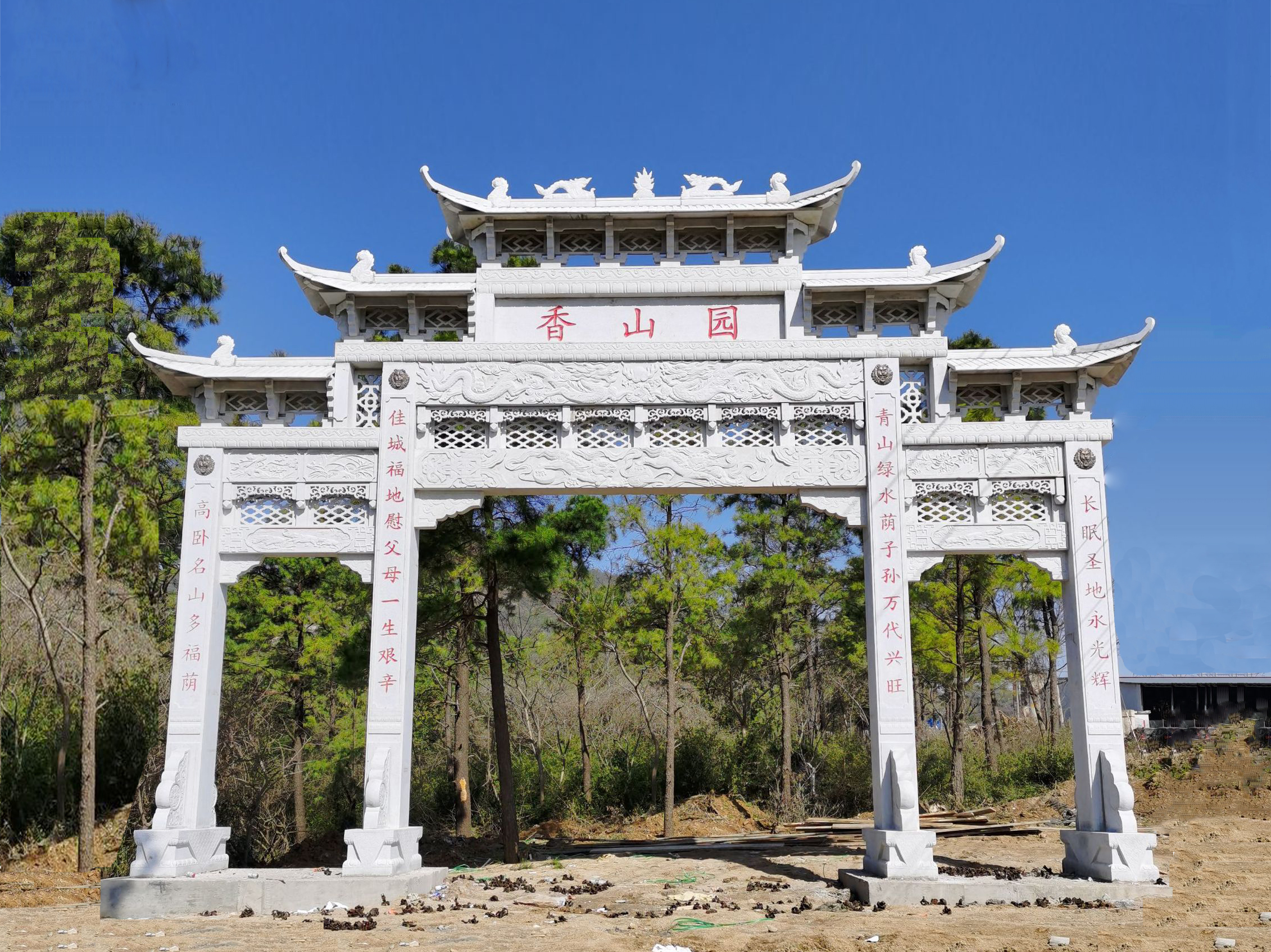 平顶山香山陵园墓地图片