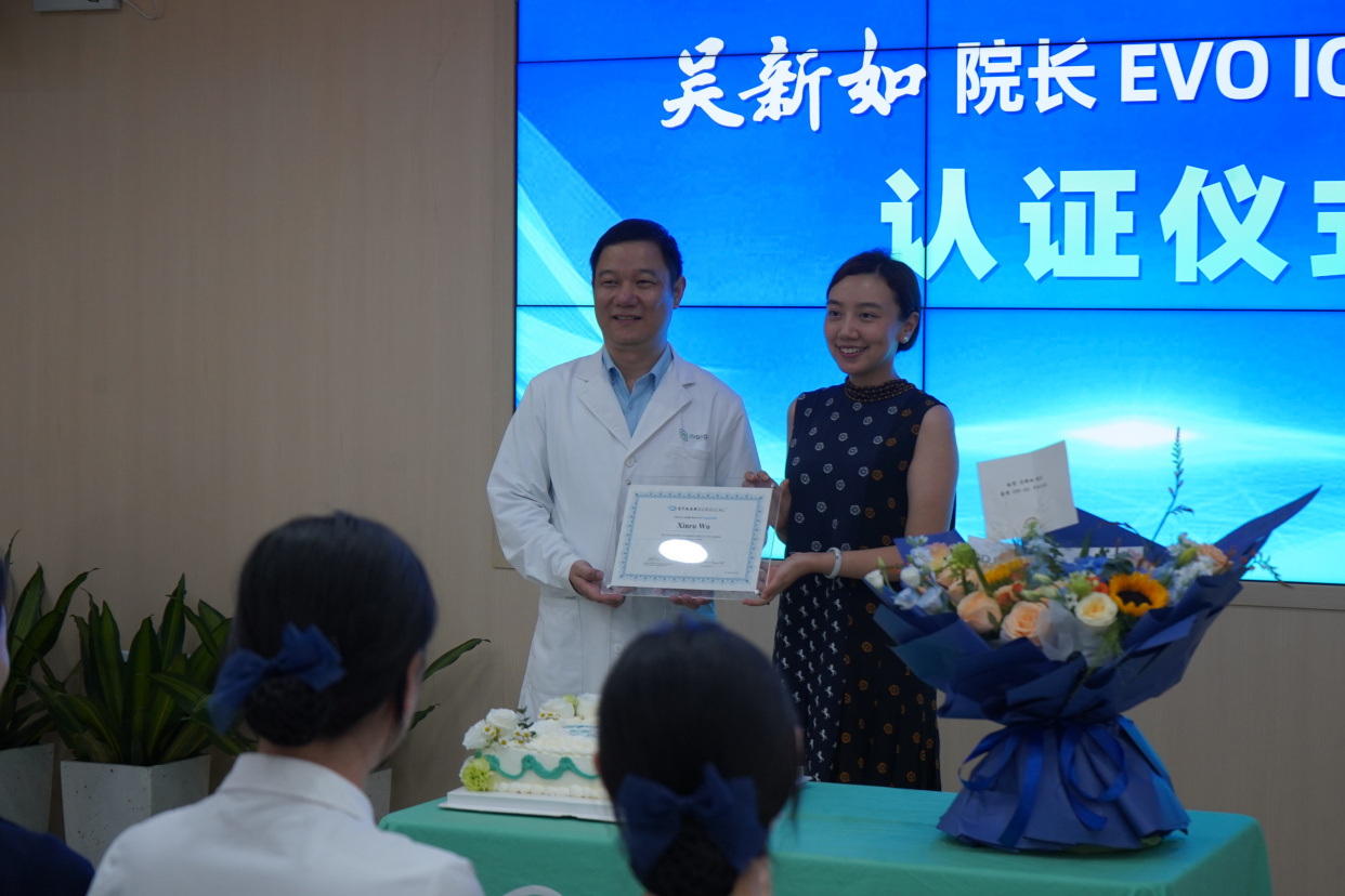 恭贺!茗视佳眼科吴新如院长荣获国际evo icl手术专家资格认证