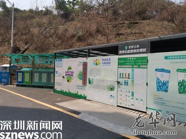 "百分书记"杨锦天谈垃圾分类:立足"小网格",融入"微服务"