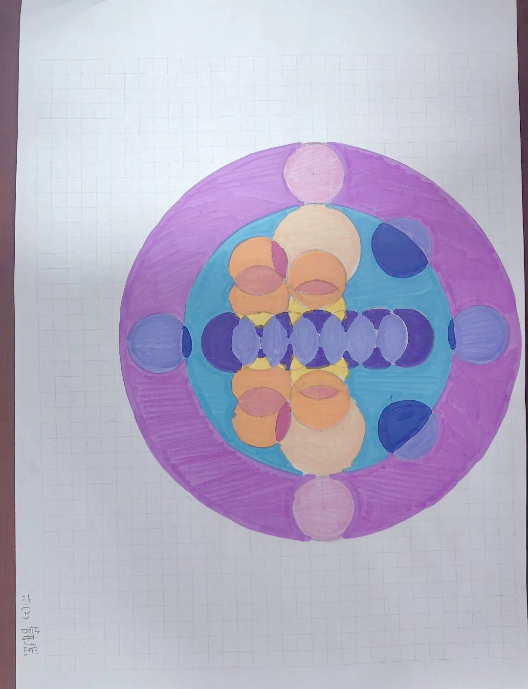 「未央教育」探索圆形之美:枣园小学数学实践作业展
