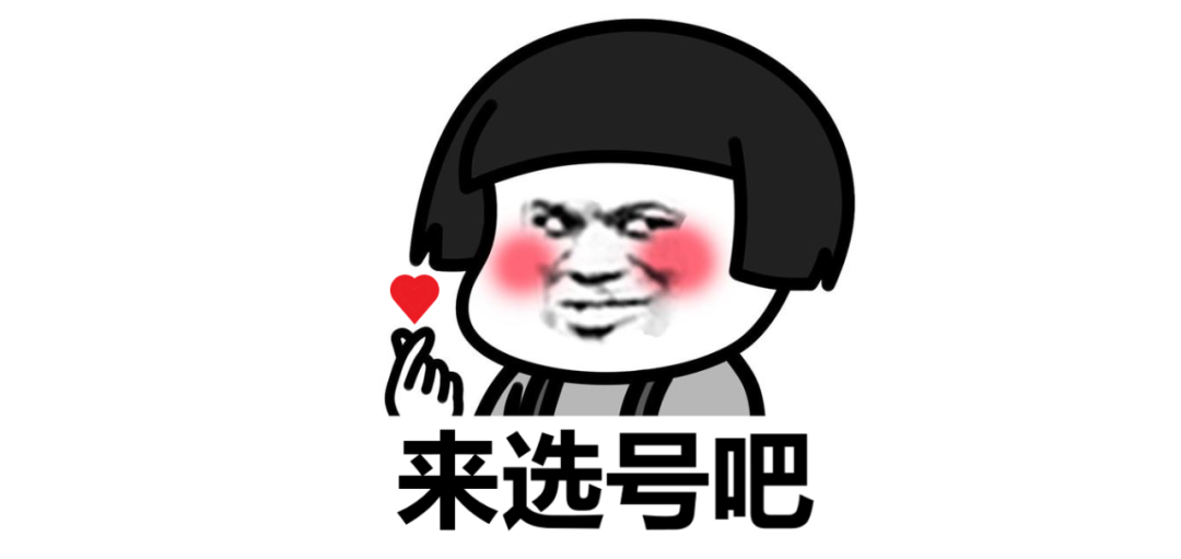 我市将投放一批小型新能源汽车号牌!多个"靓号"任你选!