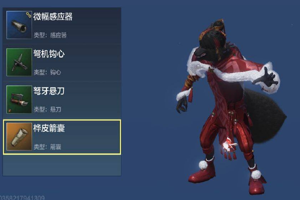 妄想山海千机弩怎么获得