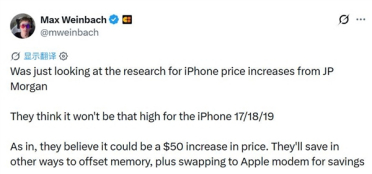 iPhone 18 Pro售价没想象中那么贵：机构预测只涨50-100美元