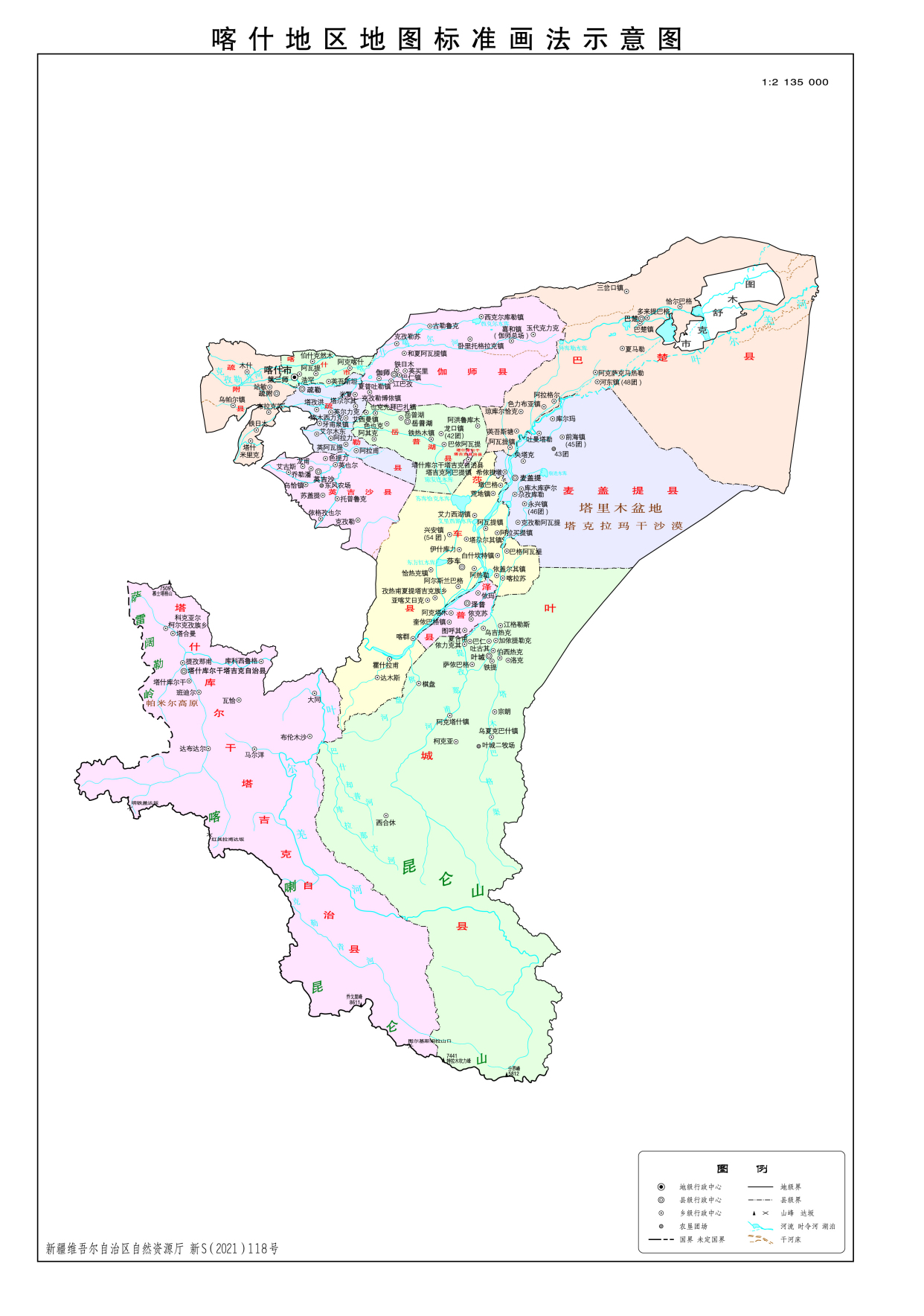 中华人民共和国-新疆维吾尔自治区行政区划地图