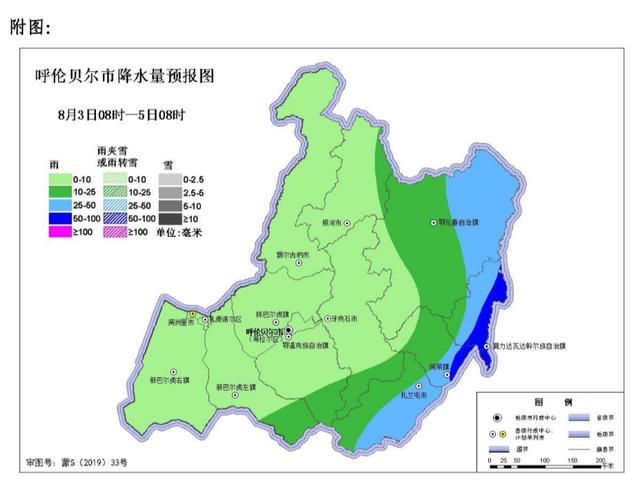 牙克石市景點天氣網(牙克石天氣預報15天查詢牙克石最新天氣)