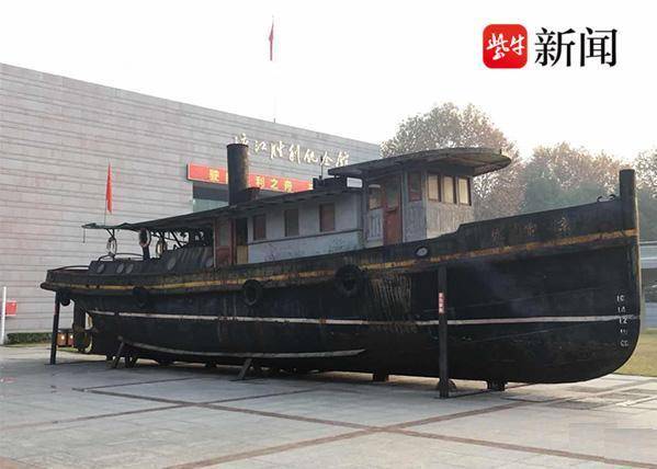 革命文物看江苏·青春印记|"京电号"小火轮