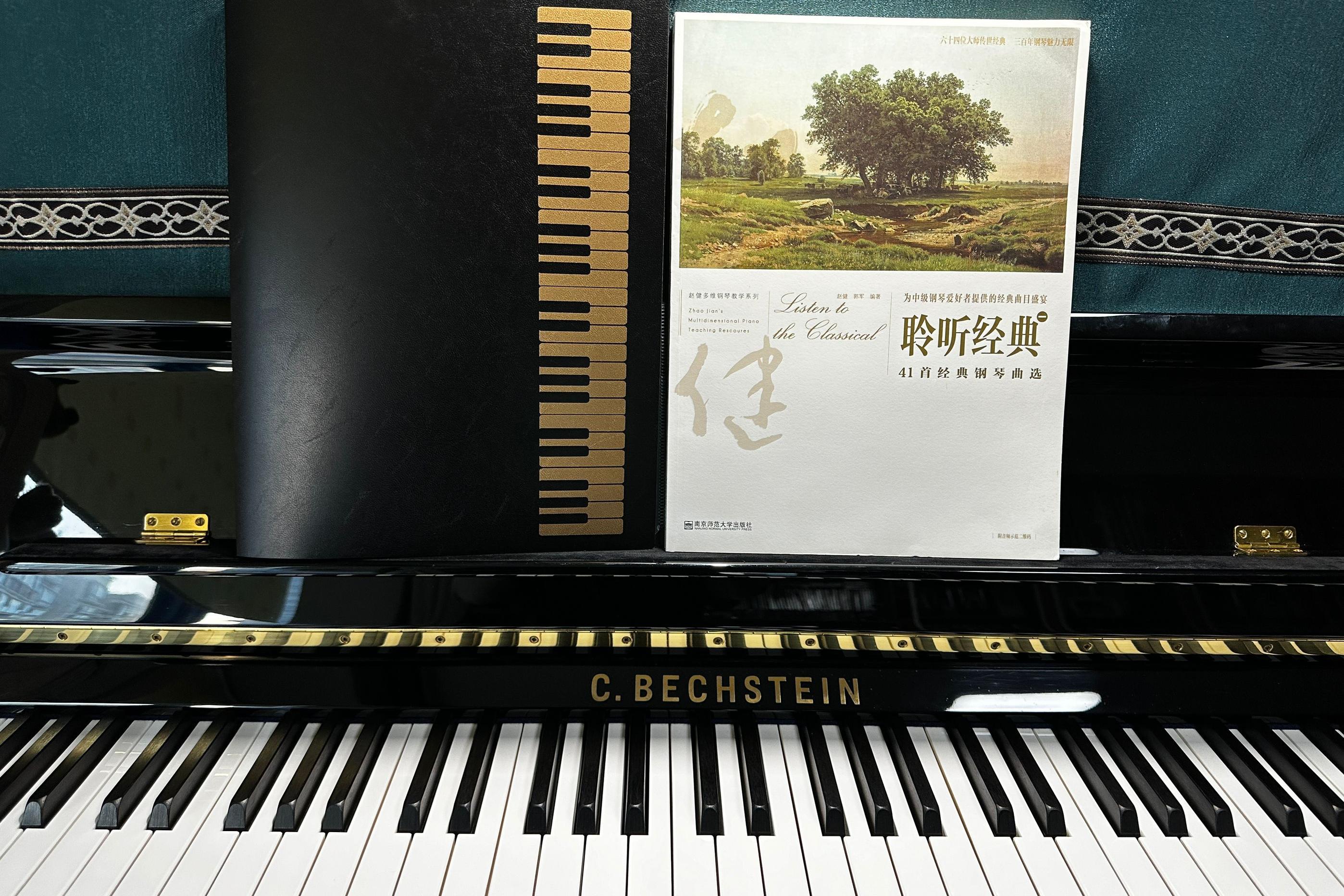 现代经典钢琴曲:班得瑞《巴格达之星》