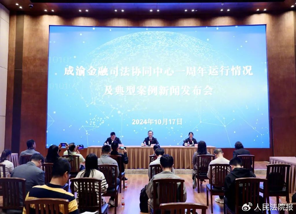 新闻发布会的案例(新闻发布会的案例有哪些)